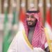 ولي العهد الأمير محمد بن سلمان