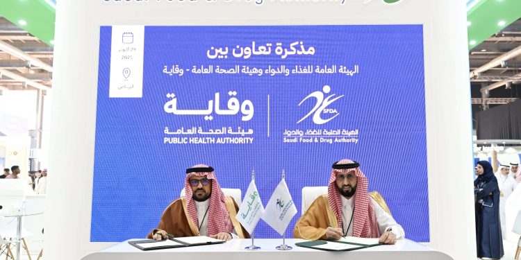 هيئة الغذاء والدواء و«وقاية» توقعان مذكرة تعاون لتبادل الخبرات في المجالات المشتركة