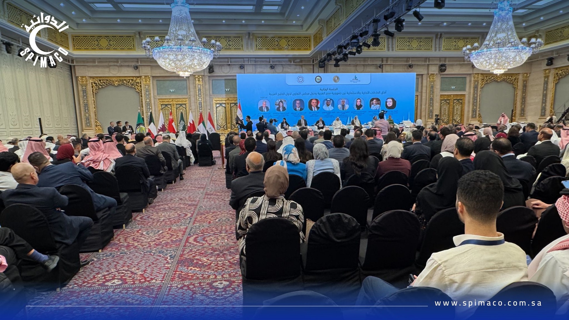 «سبيماكو الدوائية» تشارك في منتدى التجارة والاستثمار المصري الخليجي بالقاهرة