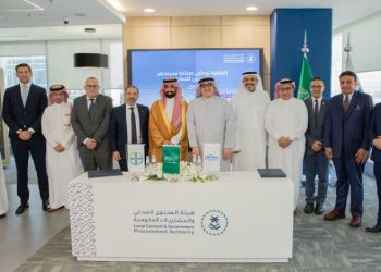 «باير» و«ألفا فارما» تعلنان عن شراكة إستراتيجية لتوطين تصنيع دواء «أسبرين للحمايه» في المملكة