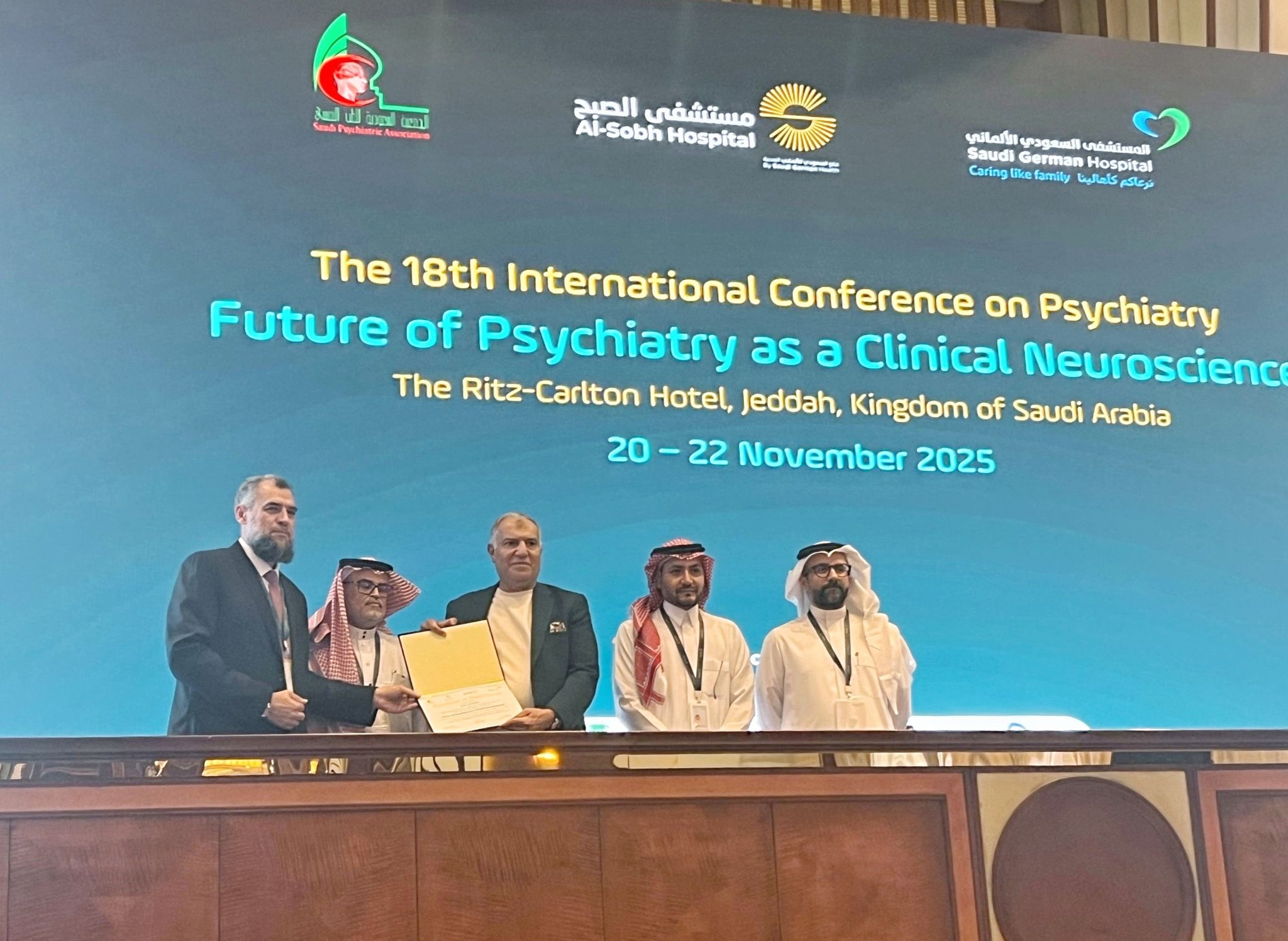 «إيبكس فارما» راعي رئيسي للمؤتمر الدولي الثامن عشر للطب النفسي في المملكة العربية السعودية