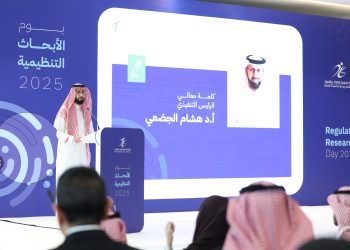 هيئة الغذاء والدواء تنظم «يوم الأبحاث التنظيمية 2025» بمشاركة 160 بحثًا علميًا