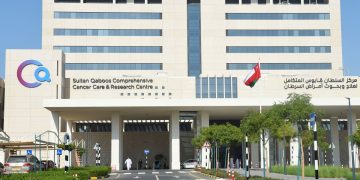 مركز السلطان قابوس المتكامل لعلاج وبحوث السرطان