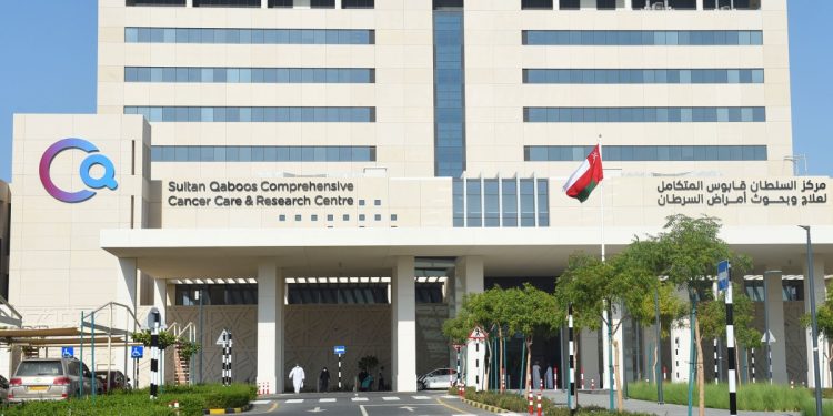 مركز السلطان قابوس المتكامل لعلاج وبحوث السرطان