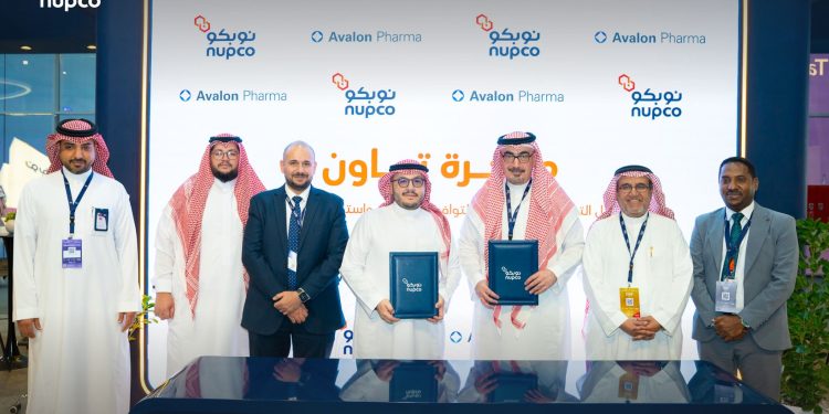 «نوبكو» توقع مذكرة تفاهم مع «أفالون فارما» لتعزيز المحتوى المحلي في قطاع الصناعات الدوائية