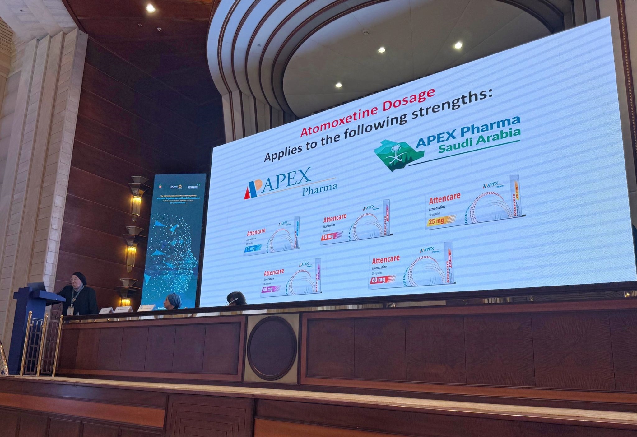 «إيبكس فارما» راعي رئيسي للمؤتمر الدولي الثامن عشر للطب النفسي في المملكة العربية السعودية