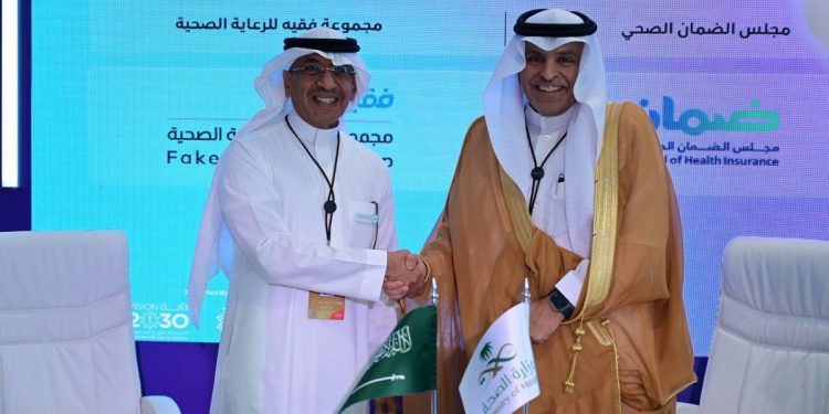 مجلس الضمان الصحي ومجموعة فقيه للرعاية الصحية يوقعان اتفاقية تعاون لتعزيز جودة الرعاية