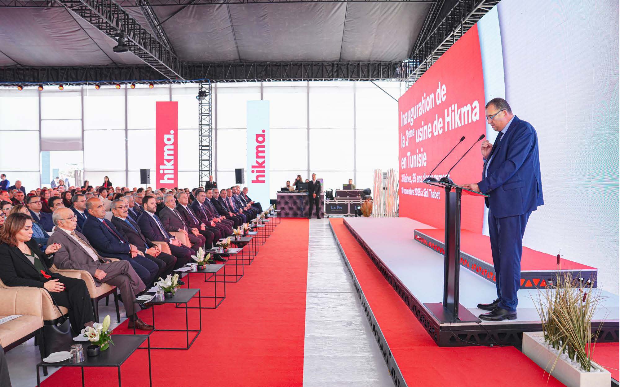 «الحكمة» تفتتح ثالث منشآتها التصنيعية في تونس باستثمارات قدرها 50 مليون دينار