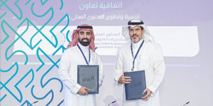 صورة لرئيس هيئة المحتوى المحلي أثناء توقيع إحدى اتفاقيات التوطين السابقة مع الرئيس التنفيذي لشركة سدير للأدوية