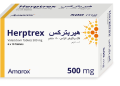 هيربتريكس – HERPTREX دواء مضاد للفيروسات لعلاج الهربس والالتهابات الفيروسية
