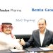 أفالون فارما توقع مذكرة تفاهم مع شركة بنتا لإقامة تعاون استراتيجي في المملكة العربية السعودية