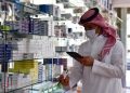 ارتفاع مبيعات سوق الدواء السعودي