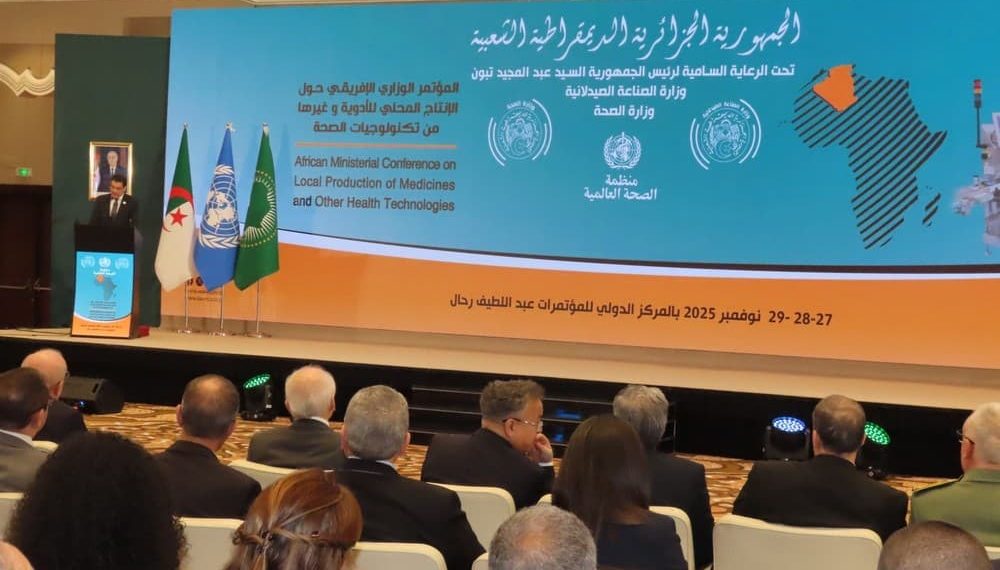 جانب من المؤتمر الوزاري