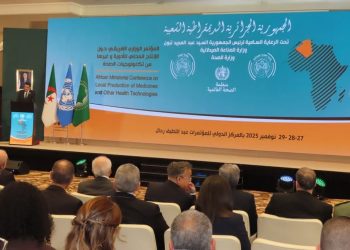 جانب من المؤتمر الوزاري