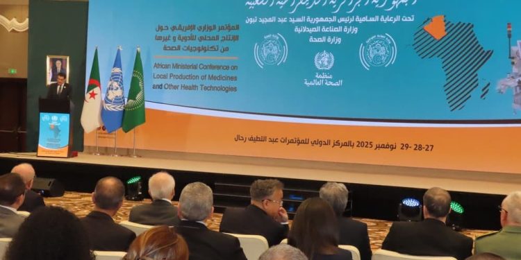 جانب من المؤتمر الوزاري