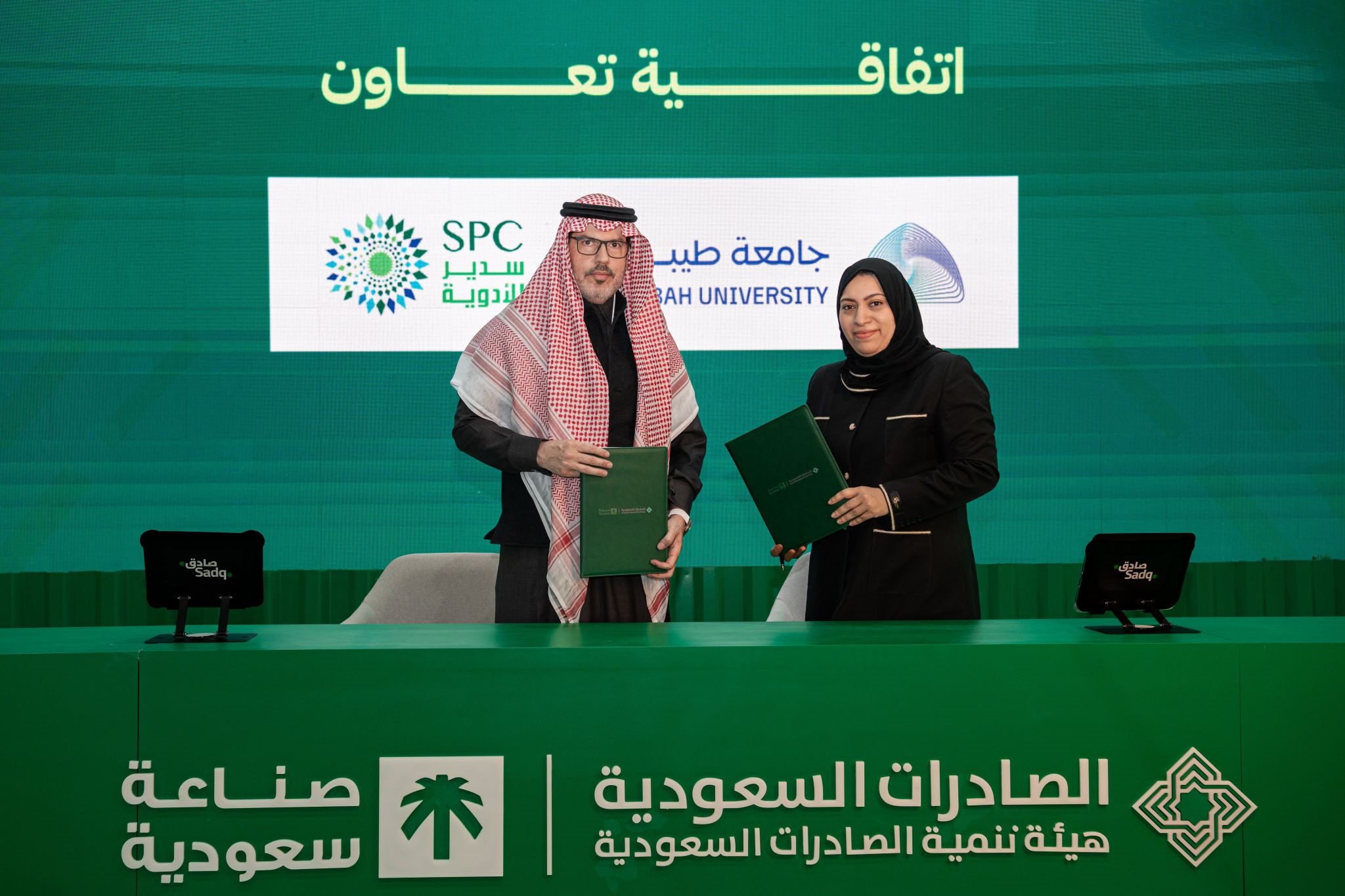 «سدير للأدوية» توقع مذكرة تفاهم مع «جامعة طيبة» لتعزيز برامج التدريب وتأهيل الطلاب لسوق العمل