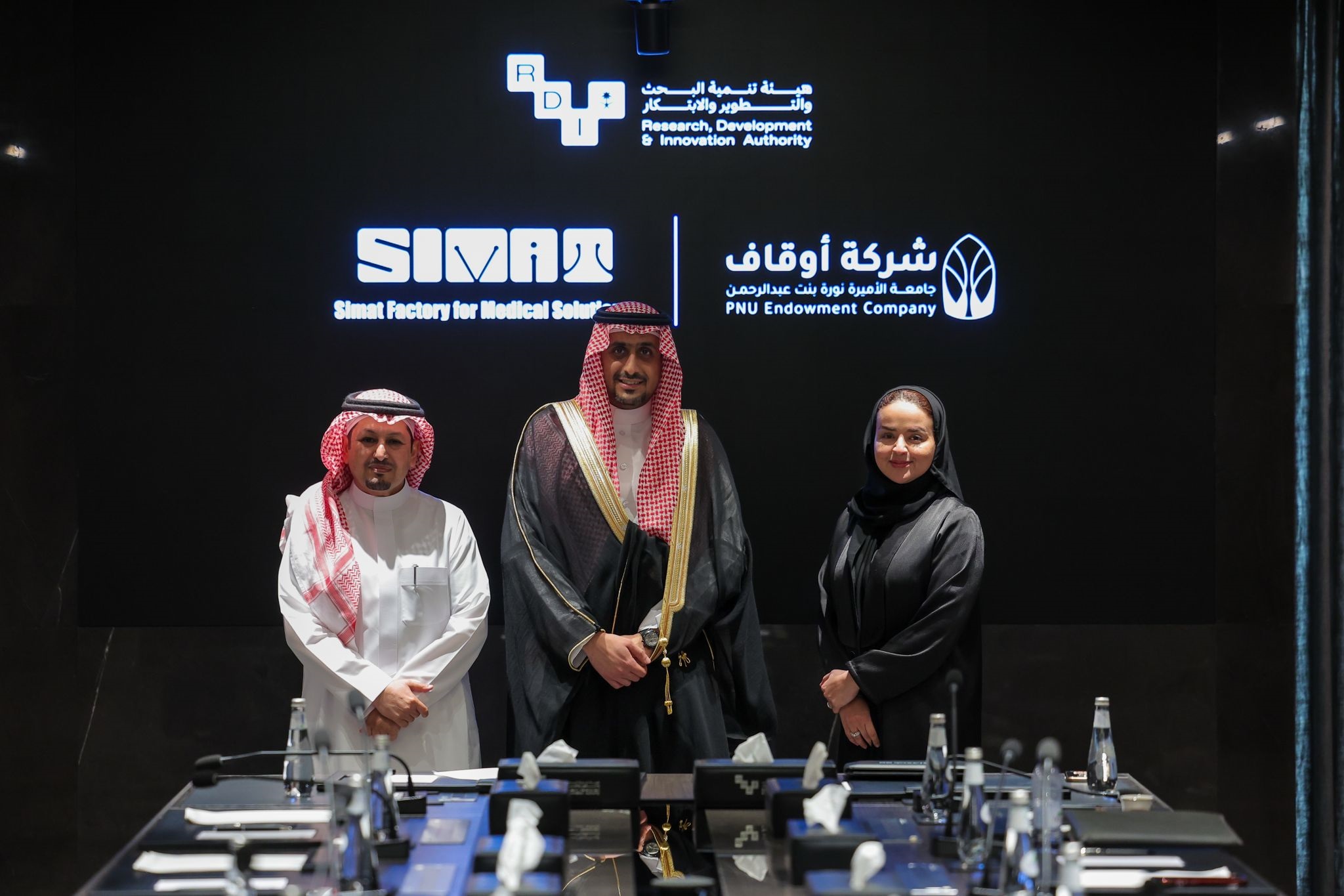 شركة أوقاف جامعة الأميرة نورة توقّع عقدًا استثماريًا مع «مصنع السمات» لتعزيز الابتكار الحيوي وتوطين التقنيات داخل المملكة