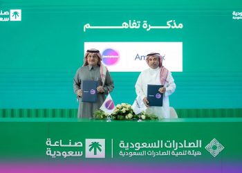 «سبيكتروفارما» و«أماروكس» توقعان اتفاقية لتصنيع أدوية للسكري والصحة النفسية بالمملكة