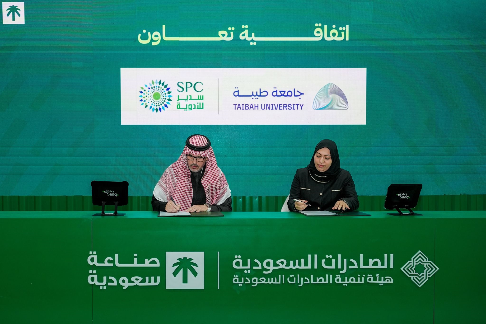 «سدير للأدوية» توقع مذكرة تفاهم مع «جامعة طيبة» لتعزيز برامج التدريب وتأهيل الطلاب لسوق العمل