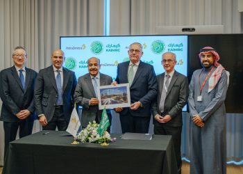 أسترازينيكا تستضيف وفدًا من الشؤون الصحية بوزارة الحرس الوطني و«كيمارك» في كامبريدج لبحث برنامج العلاج بتقنيات تعديل الجينات