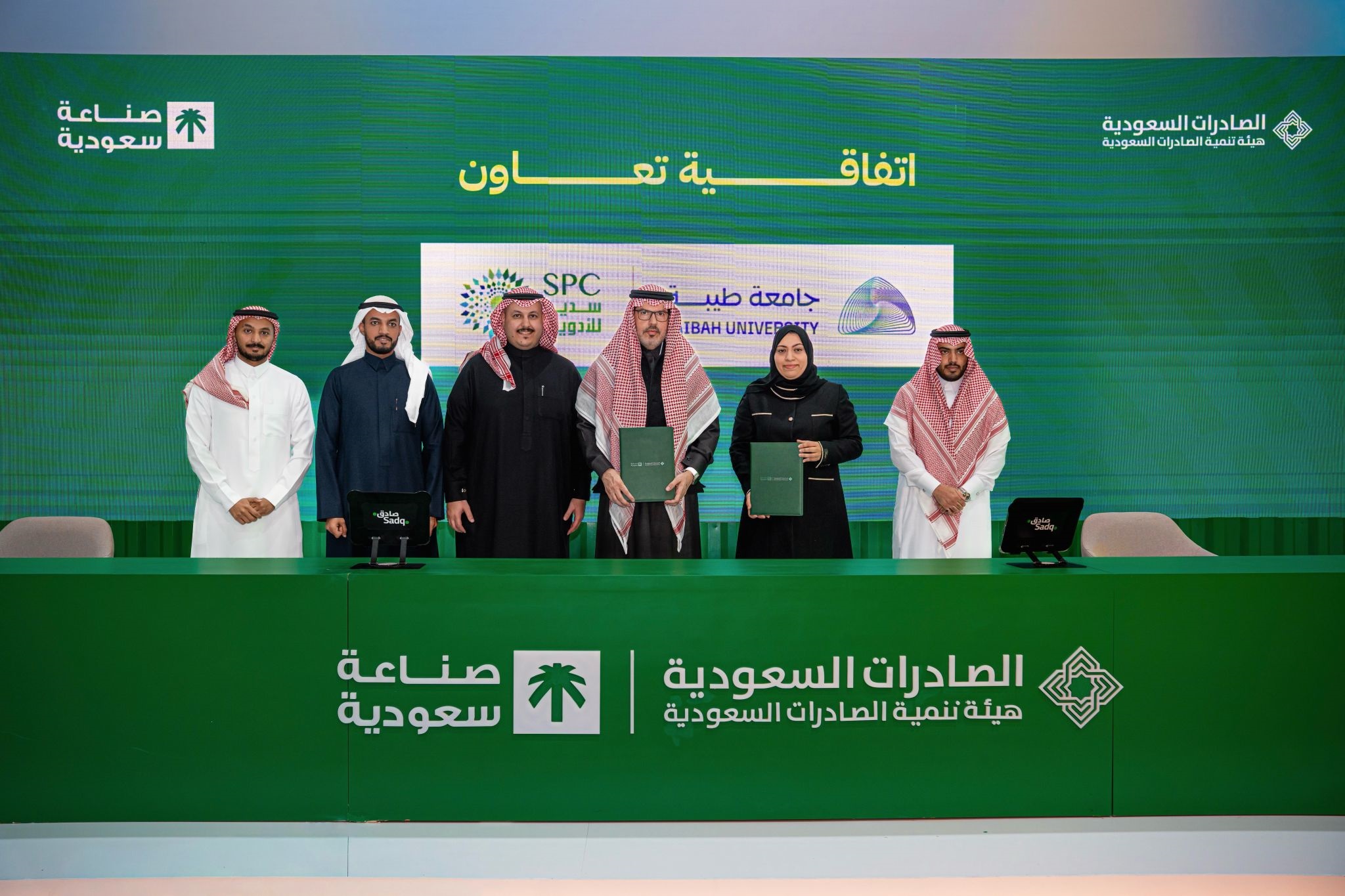 «سدير للأدوية» توقع مذكرة تفاهم مع «جامعة طيبة» لتعزيز برامج التدريب وتأهيل الطلاب لسوق العمل