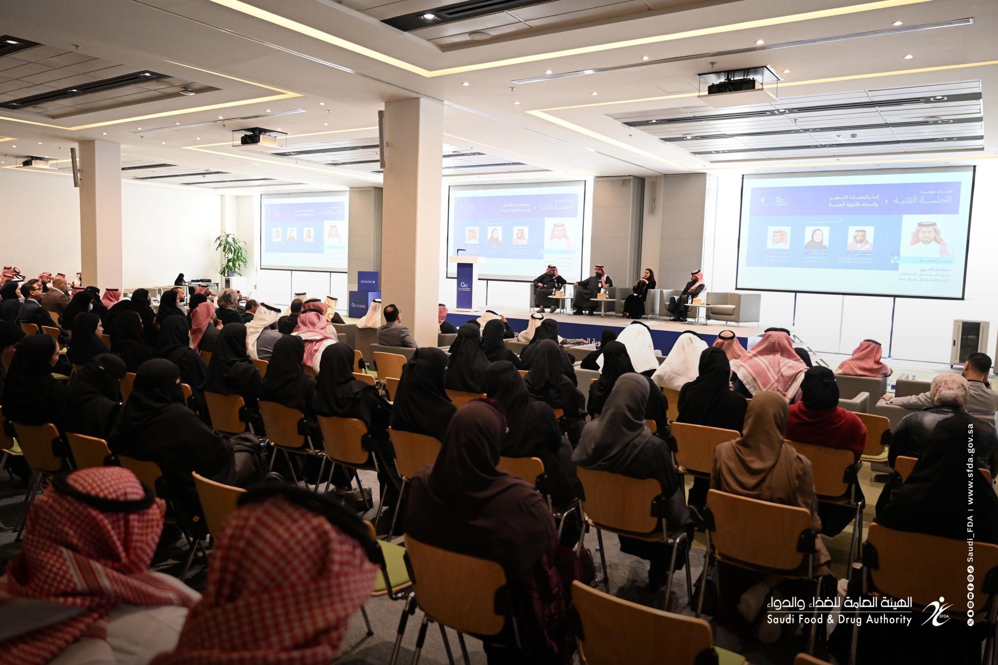 تحت شعار «تمكين الصناعة المحلية للمستحضرات الصيدلانية».. اختتام مؤتمر الأدوية الجنيسة بالرياض