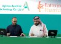 «بترجي فارما» توقع اتفاقية تعاون تشغيلي مع «أغراس الطبية» لتصنيع وتوريد أدوية بشرية