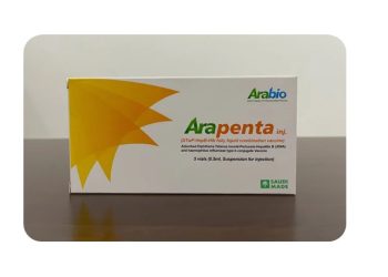 ارابينتا - ARAPENTA للوقاية من الأمراض الفيروسية والبكتيرية