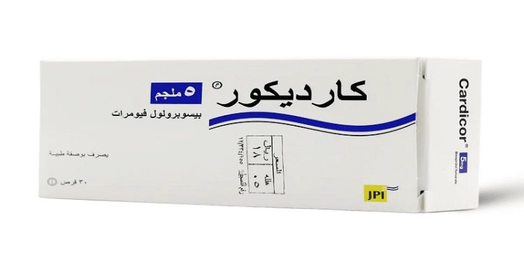 كارديكور – CARDICOR دواء فعال لضبط ضغط الدم ودعم صحة القلب
