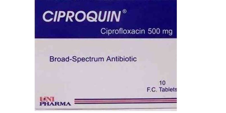 سيبروكوين - CIPROQUIN مضاد حيوي لعلاج الالتهابات البكتيرية المتعددة