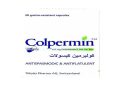 كولبيرمين - COLPERMIN علاج فعال للقولون العصبي والآلام المختلفة