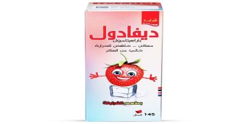 ديفادول - DEFADOL مسكن فعال للحمى والآلام المختلفة