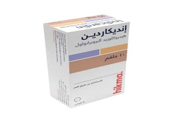 انديكاردين – INDICARDIN دواء من حاصرات مستقبلات بيتا لعلاج اضطرابات القلب والضغط