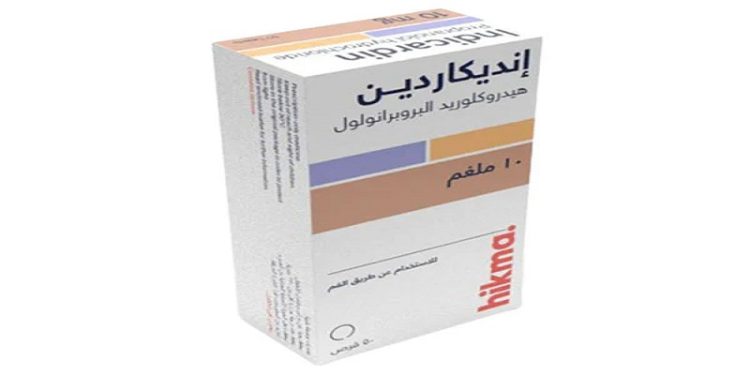 انديكاردين – INDICARDIN دواء من حاصرات مستقبلات بيتا لعلاج اضطرابات القلب والضغط