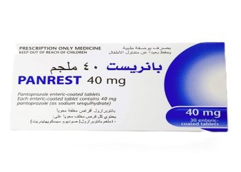 بانريست – PANREST لعلاج ارتجاع المريء وقرحة المعدة واضطرابات فرط إفراز الحمض