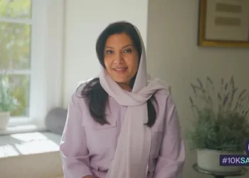 صاحبة السمو الملكي الأميرة ريما بنت بندر بن سلطان بن عبد العزيز