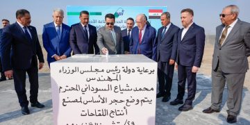 جانب من وضع حجر الأساس لمصنع اللقاحات