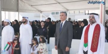 جانب من الاحتفالية