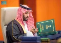 سمو ولي العهد السعودي الأمير محمد بن سلمان