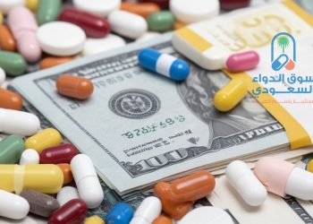 سوق الدواء السعودي يدخل مرحلة نمو هيكلي بدعم التوطين والتحول الصحي وتوقعات بارتفاعه الى 83.3 مليار ريال بحلول 2029