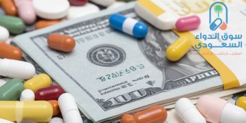 سوق الدواء السعودي يدخل مرحلة نمو هيكلي بدعم التوطين والتحول الصحي وتوقعات بارتفاعه الى 83.3 مليار ريال بحلول 2029