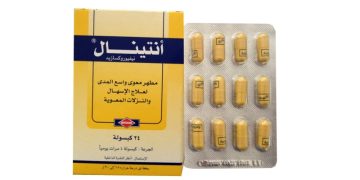 أنتينال – ANTINAL مطهر معوي لعلاج الإسهال وعدوى الجهاز الهضمي