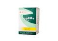 باتلور – BATLOR دواء مضاد للحساسية لتخفيف أعراض الأنف والجلد