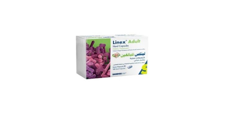 لينكس – LINEX للبالغين مكمل بروبيوتيك لدعم صحة الجهاز الهضمي