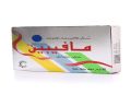 مافيبين – MAFEPAIN مسكن للألم ومضاد للالتهاب