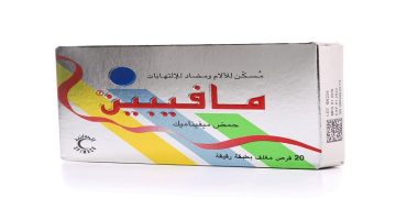مافيبين – MAFEPAIN مسكن للألم ومضاد للالتهاب