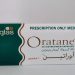 أوراتان – ORATANE لعلاج حب الشباب العقدي الشديد والحالات الجلدية المستعصية