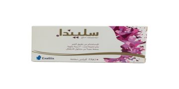 سليندا - SLINDA حبوب لتنظيم الحمل والهرمونات الأنثوية