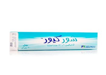 شور كيور – SURECURE لعلاج حب الشباب وتنظيم إفراز الدهون