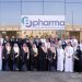 تدشين مصنع بي فارما